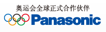 奥运会全球正式合作伙伴