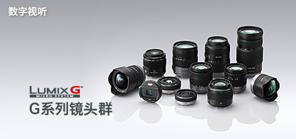 数字视听
