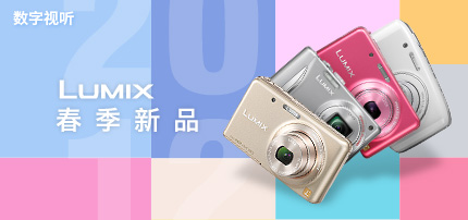 数码相机