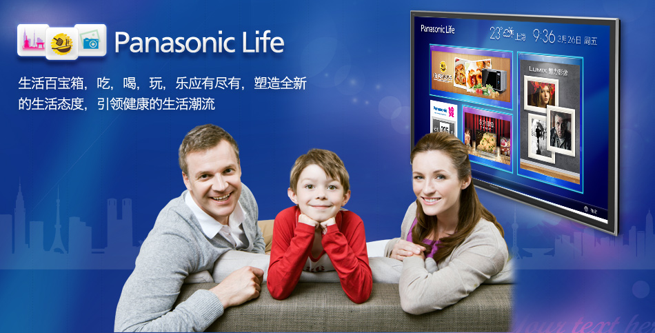 Panasonic Life