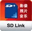 SD Link