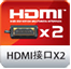 HDMI接口