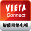 VIERA Connect 智能网络电视