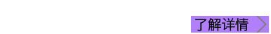 采用先进的好莱坞技术