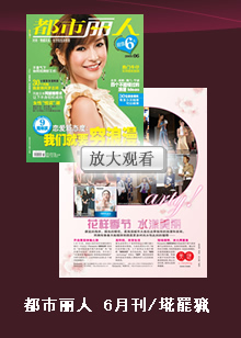 Magazine2