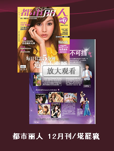 Magazine3