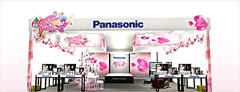 2013年Panasonic Beauty全国路演