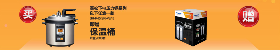 缤纷好礼，欢乐同庆