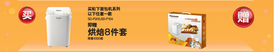 缤纷好礼，欢乐同庆
