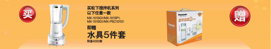 缤纷好礼，欢乐同庆