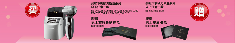 缤纷好礼，欢乐同庆