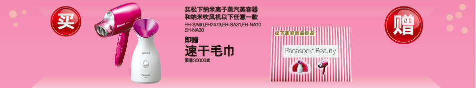 缤纷好礼，欢乐同庆