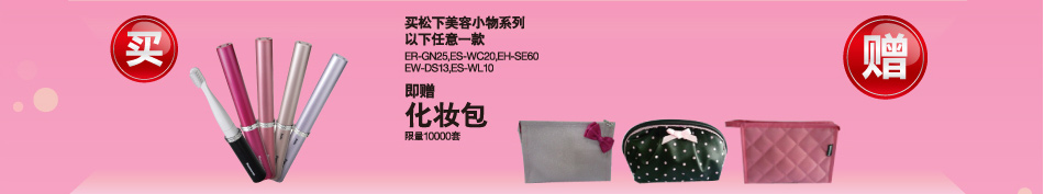 缤纷好礼，欢乐同庆