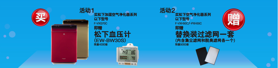 缤纷好礼，欢乐同庆