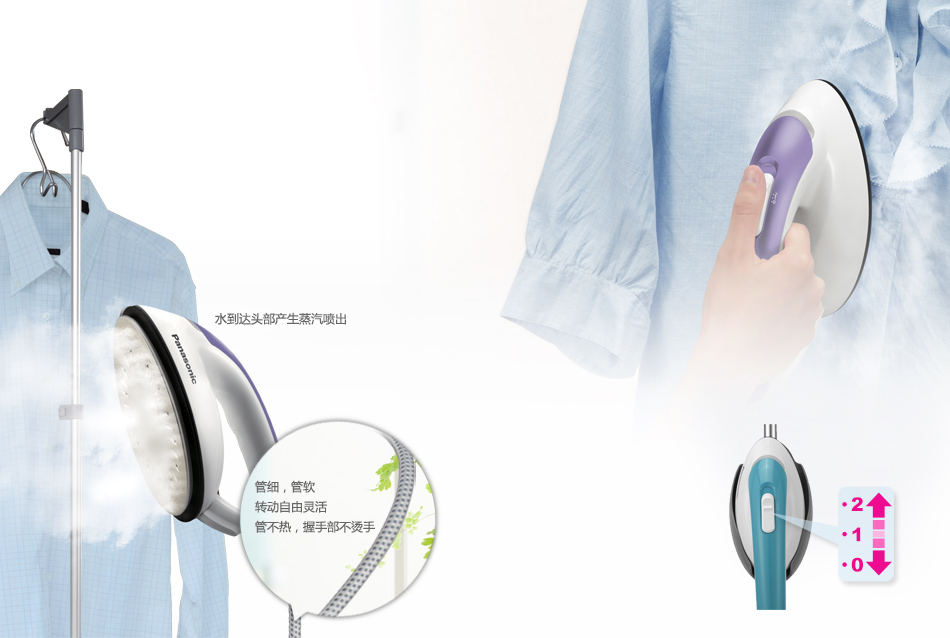 软管纤细不发烫，两档蒸汽简单操作