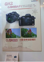 姐妹花DMC-GH2与DMC-GF2