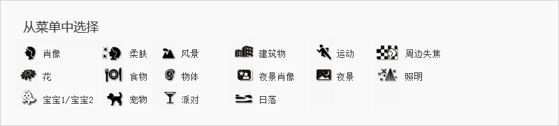 从菜单中选择