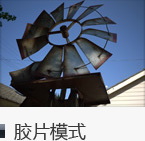 胶片模式