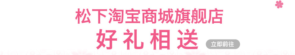 GF3好礼相送