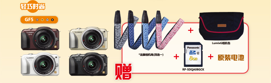 新品上市