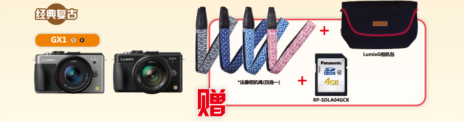 新品上市