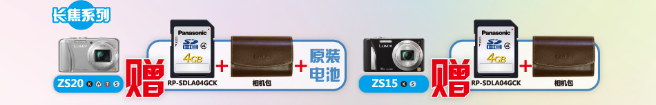 新品上市
