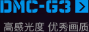 DMC-G3