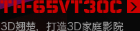 TH-65VT30C