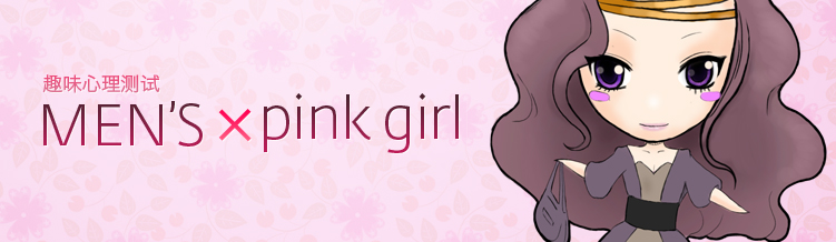 MEN'S × pink girls
