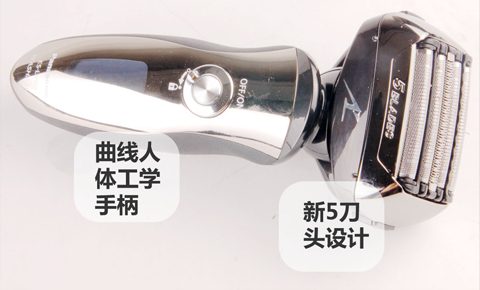ES-LV90K705的设计符合人体工程学