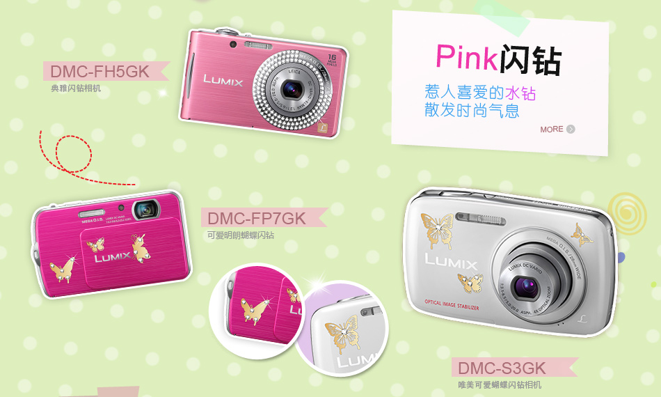 pink girl my style