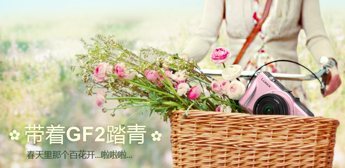 带着GF2踏青