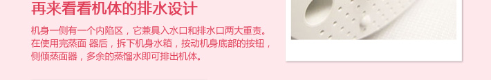 Panasonic纳米系列蒸面器评测