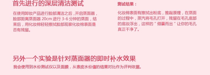 Panasonic纳米系列蒸面器评测
