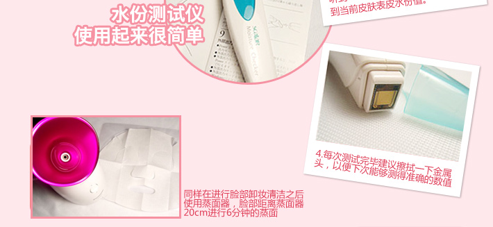 Panasonic纳米系列蒸面器评测