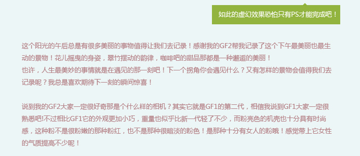 午后闲暇小拍