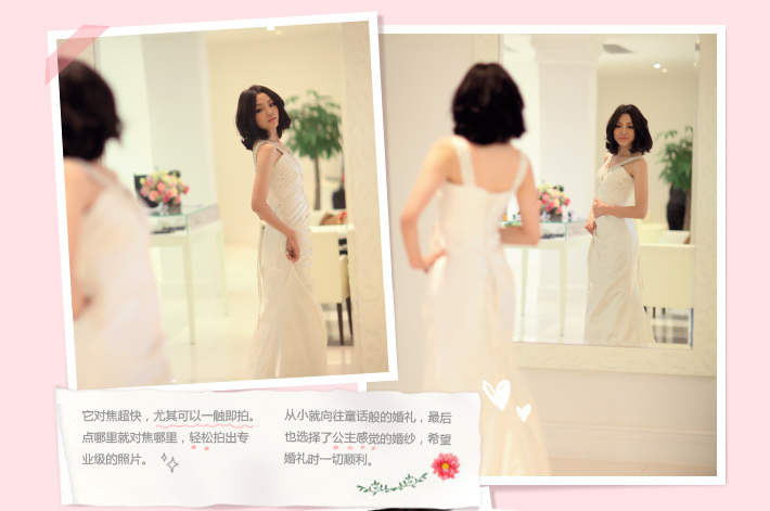 婚前5个月 选定婚纱我要360度美型