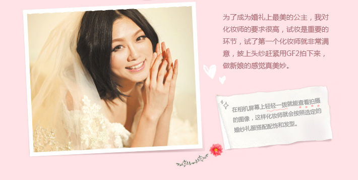 婚前3个月 与婚庆公司敲定各项细节