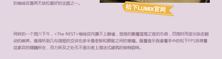 女人心事