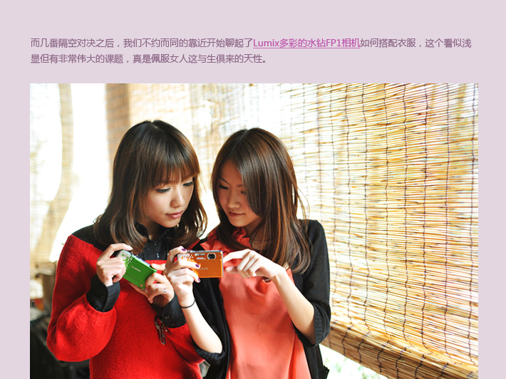 女人心事