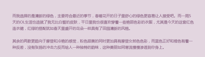 女人心事