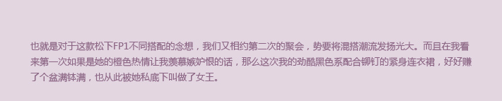 女人心事