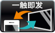 一触即发（升级版）