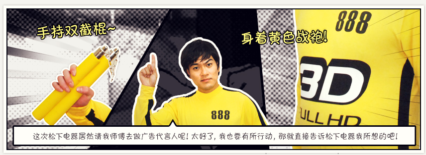 李微龙的自我介绍